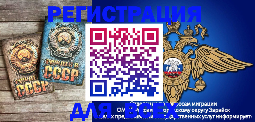 временная регистрация адрес в Воткинске